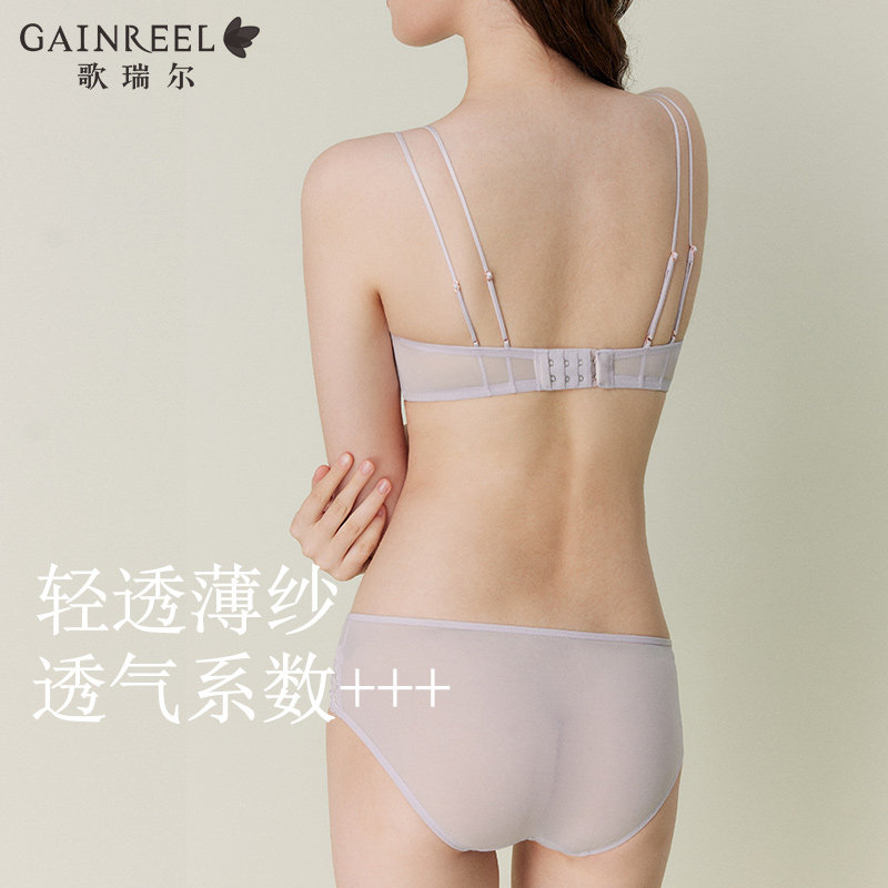 歌瑞尔轻薄蕾丝内裤女亲肤柔软镂空透气性感禁欲系中低三角裤衩,淘宝优惠券,粉丝福利购,淘宝优惠卷