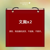 Мягкое и комфортное женское благословение в стиле сумки Стиль Стиль [2 бюстгальтеры] ABB22214