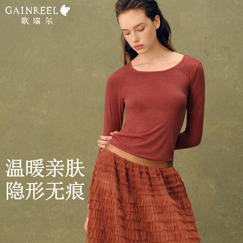 歌瑞尔轻暖内衣男女款保暖锁温秋衣秋裤套装新款简约轻薄无痕内搭 - 图2