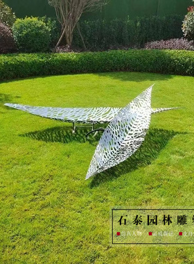 不锈钢树叶雕塑大型叶子装饰小品