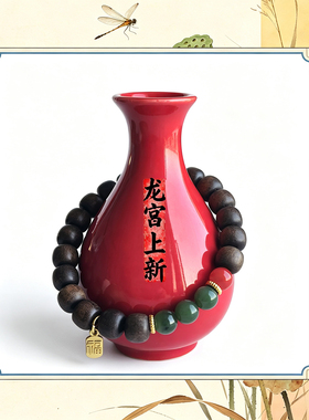 天然水手串晶碧玉红玛瑙沉香手链