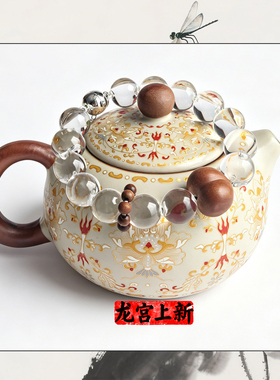 天然白水晶泡泡珠手链檀木手串