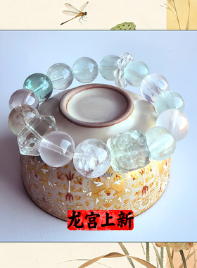 龙宫上新拉丝萤石黄水晶粉晶手链