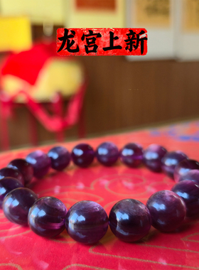 天然紫锂云母手串九紫离火送情侣手链男女本命年平安中式招财串珠