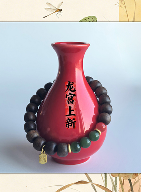 碧玉红玛瑙手串沉香手链