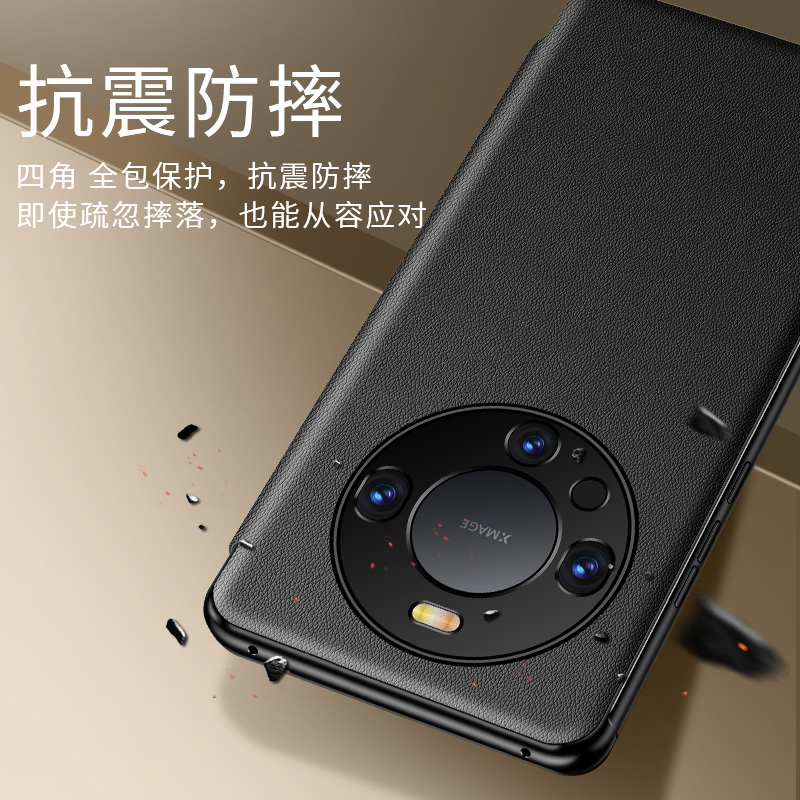 适用华为mate60Pro手机壳真皮翻盖mate60新款智能视窗保护套mt60全包防摔mete超薄por+外壳m60 - 图2
