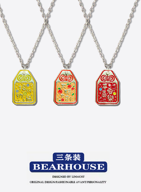 寓意平安喜乐项链甜美俏皮小吊坠女学生送同学闺蜜朋友小礼物饰