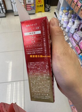 香港代购 日本KOES GRACE ONE WRINKLE CARE真皮导入精华50ml修护