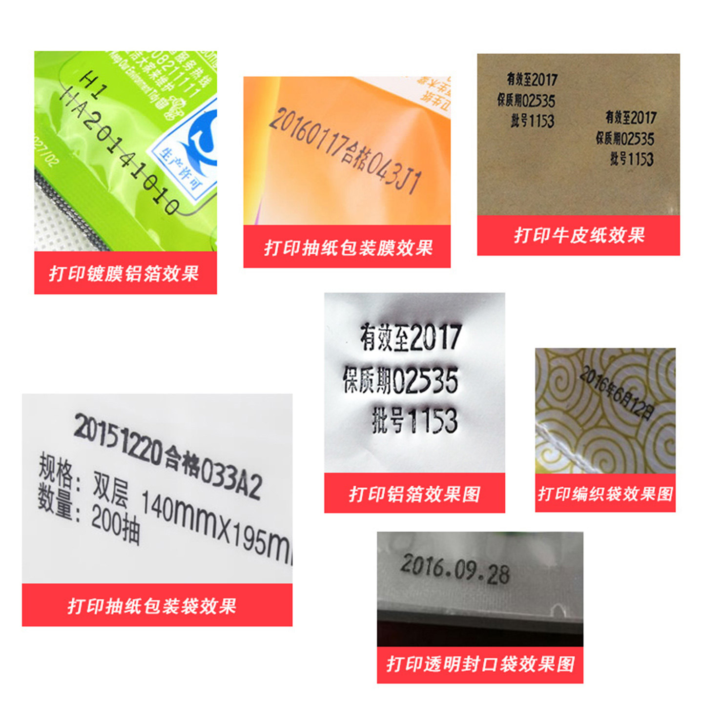 打码机色带 30mm 100m 25 35 LC1 打码色带 包装机热转印日期色带,淘宝优惠券,粉丝福利购,淘宝优惠卷