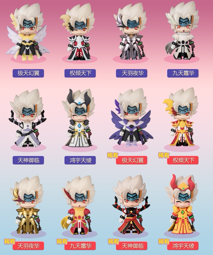 dnf天空套DNF地下城与勇士天空之忆妙趣盒男鬼剑2Q版手办/全职业追忆套装版