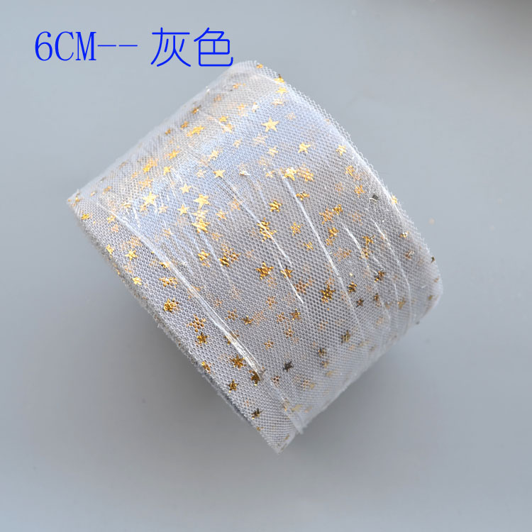 清仓50码装星星网布裁条网纱材料 手工DIY发饰头饰材料自制娃衣用 - 图2