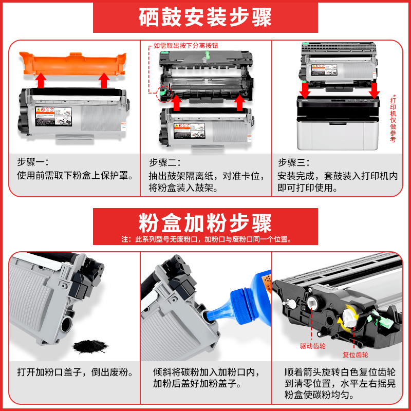 适用联想M3070粉盒M3075DNA/D LT3000至像激光碳粉盒M3078DNA硒鼓-图2