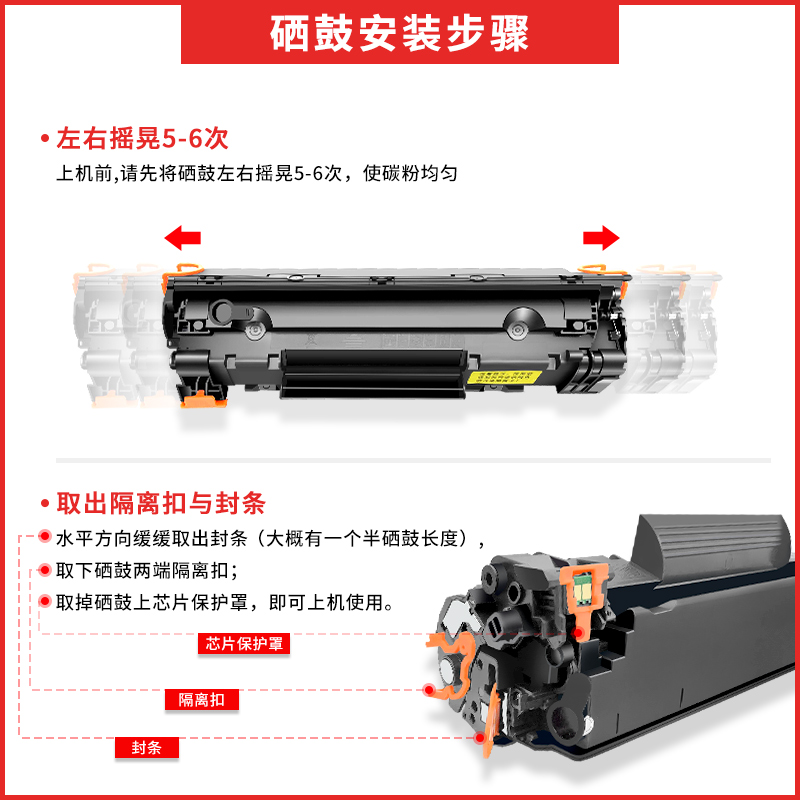 适用佳能mf3010硒鼓crg925 LBP6018 3018打印机墨盒6000 3108碳粉 - 图2