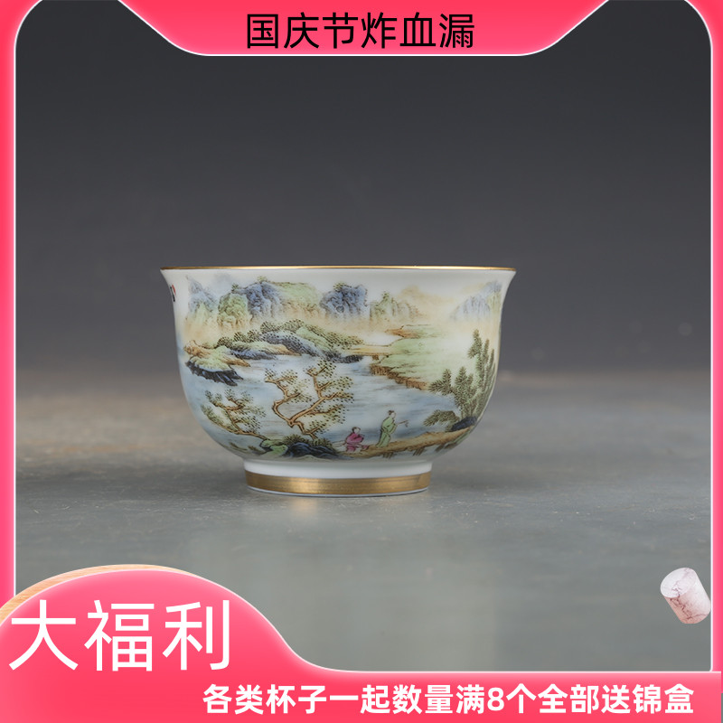清粉彩杯-新人首单立减十元-2022年10月|淘宝海外