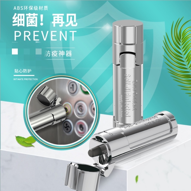 Press the elevator artifact to open the door, press the elevator anti epidemic pen button, touch-free screen isolator stick protection tool