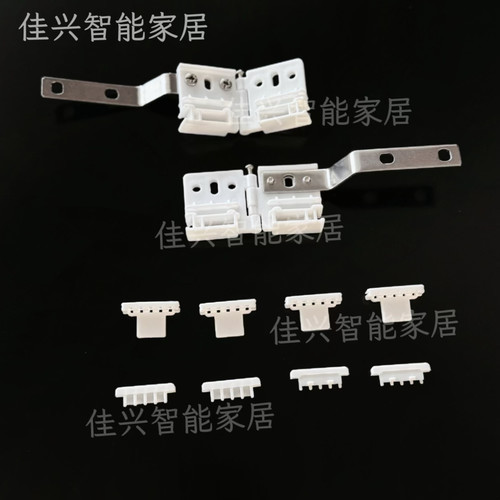 佳丽斯电动窗帘轨道配件U型飘窗135度转弯器90度拐弯滑车直弯轨滑 - 图1