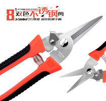  RUBICON Japan Robin Hood RCZ-527 627726727818 Electrics Multipurpose Scissors
