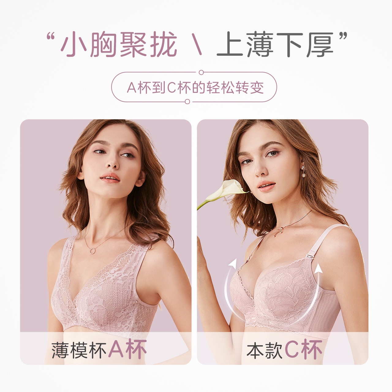 欧迪芬2020新款女士舒适软钢圈胸罩 欧迪芬内衣文胸