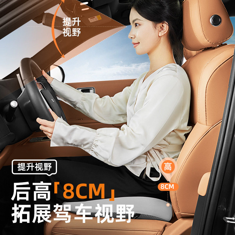 乔氏坐垫汽车主驾驶增高垫子女司机矮个科目二增高垫加厚加高屁垫