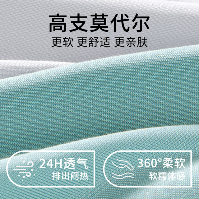 Dingguagua ໄວລຸ້ນ modal underwear