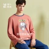 顶瓜瓜 Осенняя пижама, комплект, мужской детский хлопковый лонгслив, для влюбленных, свободный крой, семейный стиль