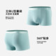 Dingguagua ໄວລຸ້ນ modal underwear