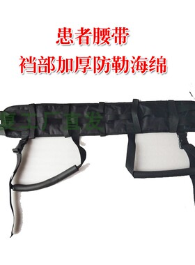 偏瘫老人康复步行中风摔跤起起身助行学步带栓塞患者辅助行走腰带