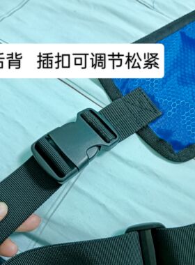 床用固定带魔术贴开合加长可调节防起身老人防摔儿童可用