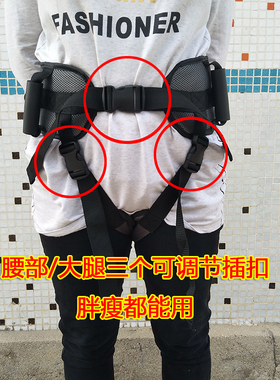 老人助行腰带康复辅助中风偏瘫