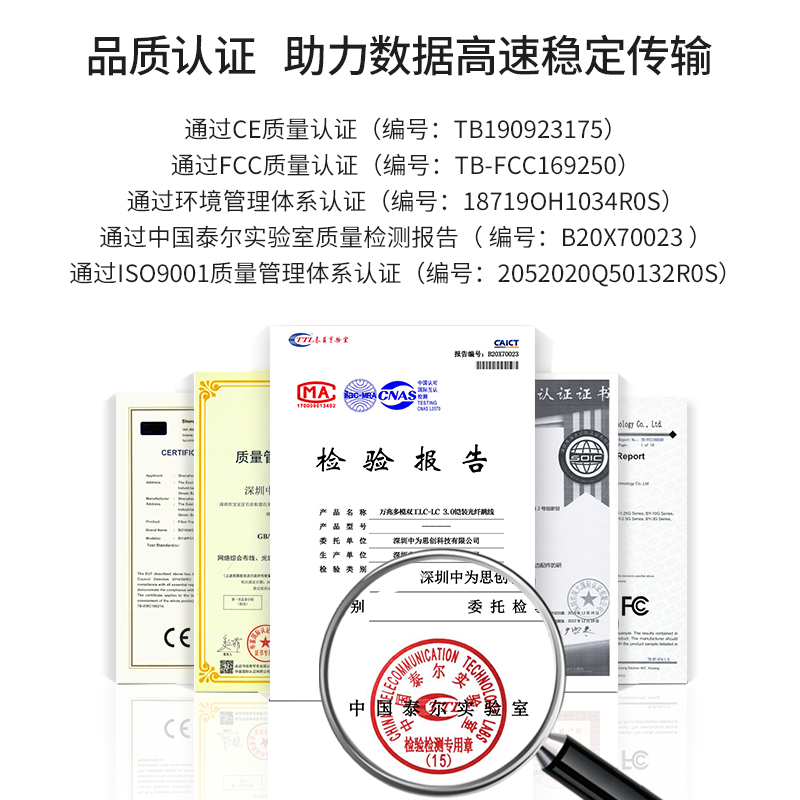 博扬 OM4万兆铠装光纤跳线LC-LC 45米 多模尾纤 一管双芯Uniboot - 图0