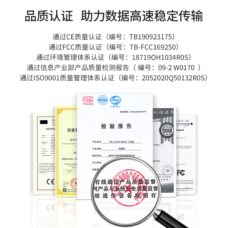 博扬 SFP28+AOC光纤堆叠线缆模块 万兆25G有源直连光缆15米可选 - 图1