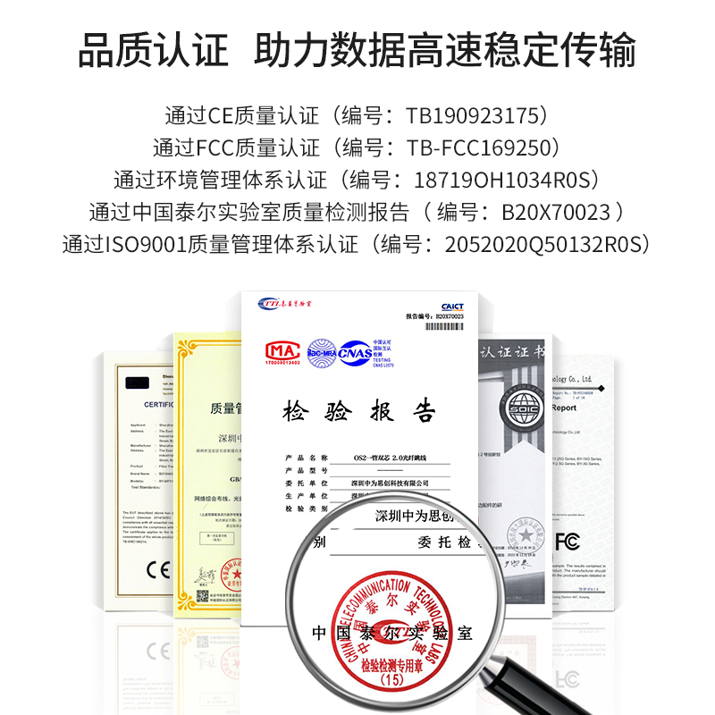 库博扬拉杆式万兆单模光纤跳线lclc 35米 OS2一管双芯尾纤Φ20厂-图2