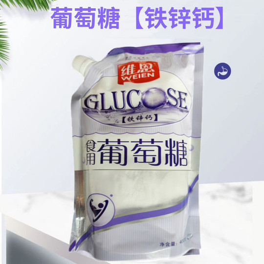 Glucose powder to test altitude sickness and supplement energy