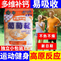 Glucose Powder Rinderless Pouch Green Lemon Glucose Powder Adult Children Seniors Sports Physical Fitness Complementary Energy