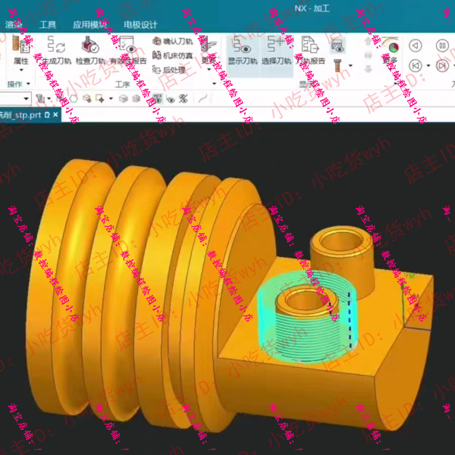 UG2306数控加工车床绘图编程到车铣复合编程自学视频教程 NX2306