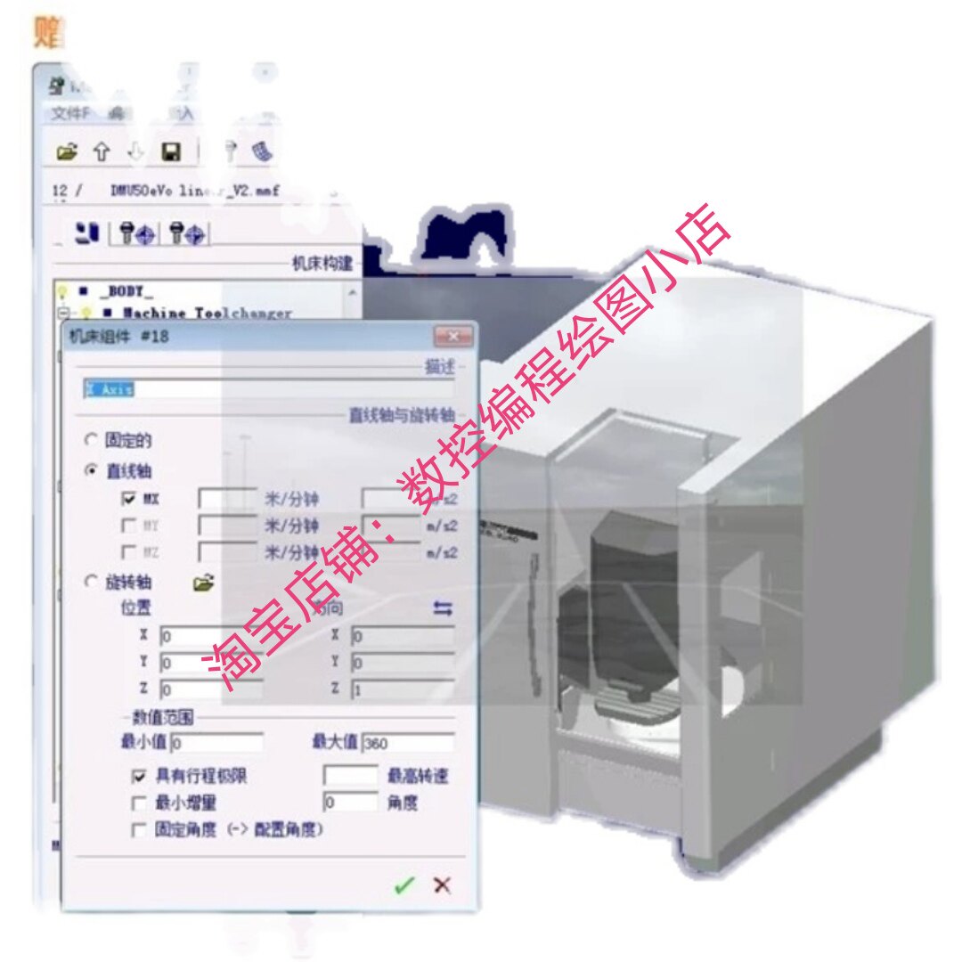 Hypermill后处理制作视频教程 赠送机床构造器 函数手册 测试图档