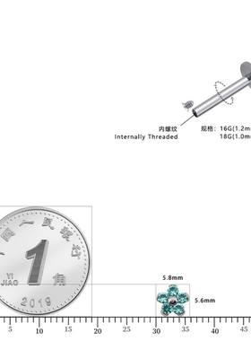 CC猪弟家 16G/18G 碧玺花 钛合金内螺纹饰品耳钉耳骨钉防过敏