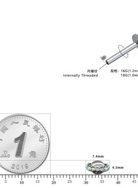 CC猪弟家 16G/18G 极光星云 钛合金内螺纹饰品耳钉耳骨钉防过敏