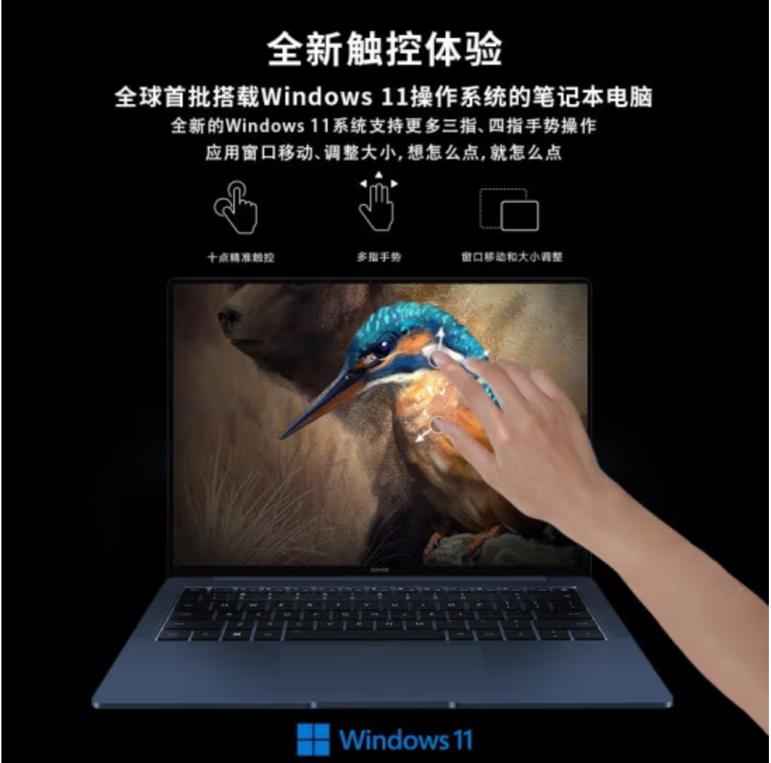 honor/荣耀 MagicBook Pro i5/7触控全面屏轻薄V14办公网课MX550 - 图2