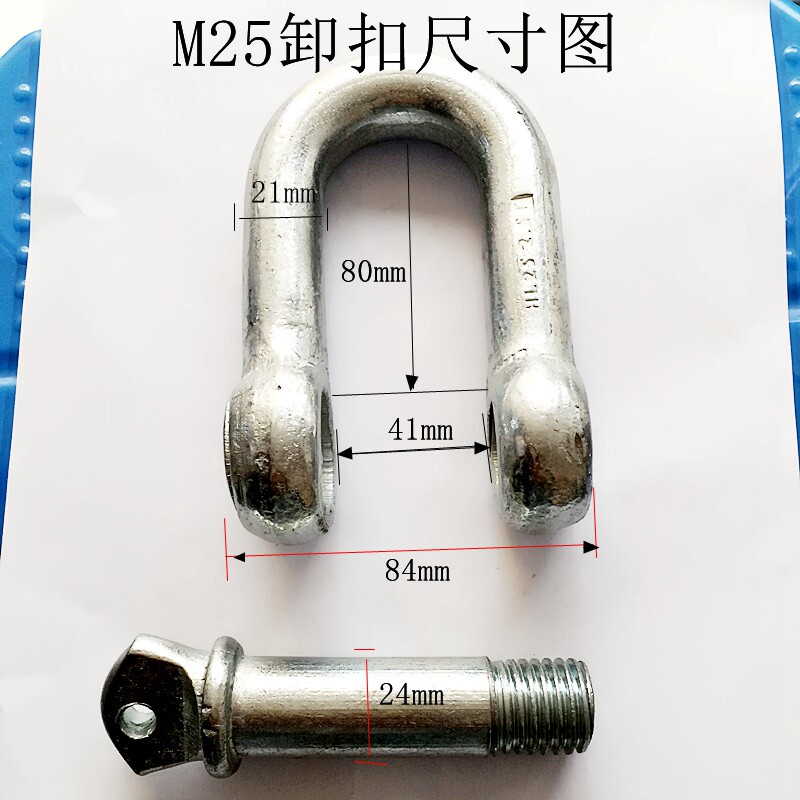 卸扣镀锌8-36国标U型吊环吊钩起重扣U型吊扣起重D形吊耳卡扣卡环_虎窝淘