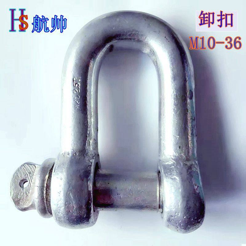 卸扣镀锌8-36国标U型吊环吊钩起重扣U型吊扣起重D形吊耳卡扣卡环_虎窝淘