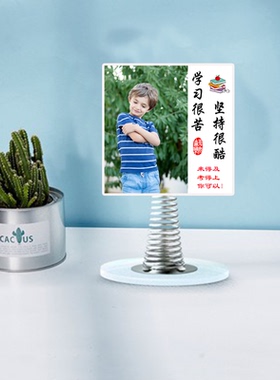 定制书房励志摇摇乐摆件