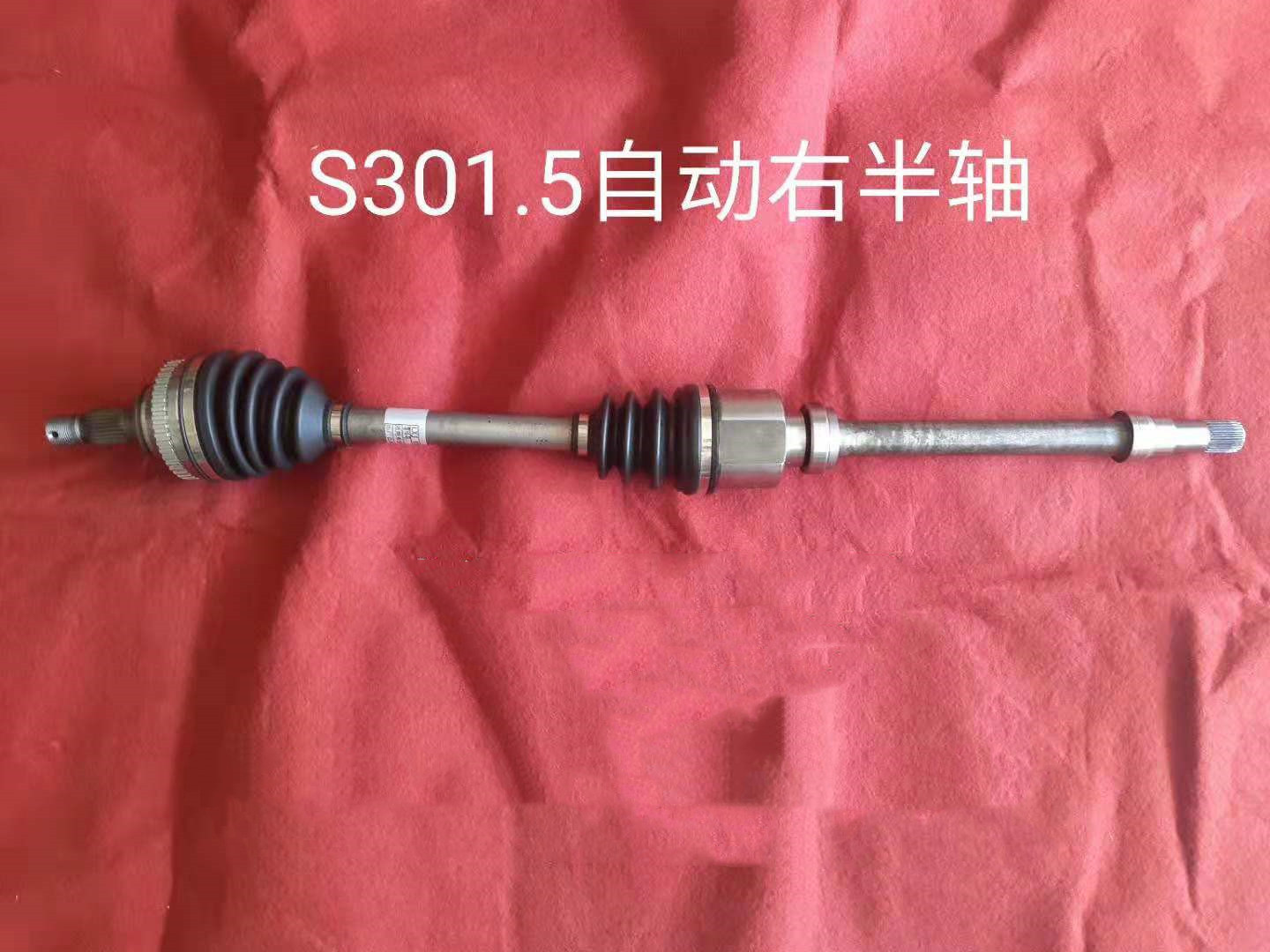 东风风神S30H30CROSS A30AX3 A60 E70 AX7半轴总成传动轴前半轴-图1