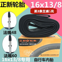 CST Positive New Tire 16x13 8 1 3 8 Folded Bike Tire 34-349 Outer Tire 16 Inch 13 8 Inner Tube