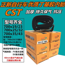 700x23c positive new 700C inner tube positive 700C 700C 25c 32c 35c 35c 38c 40 tyres