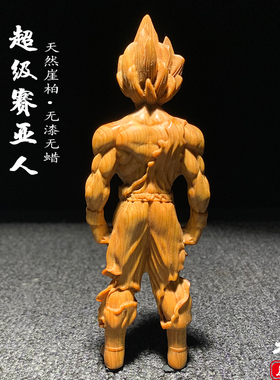 天然崖柏木雕七龙珠赛亚人摆件