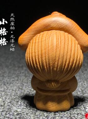 天然崖柏木雕古代美女手把件摆件