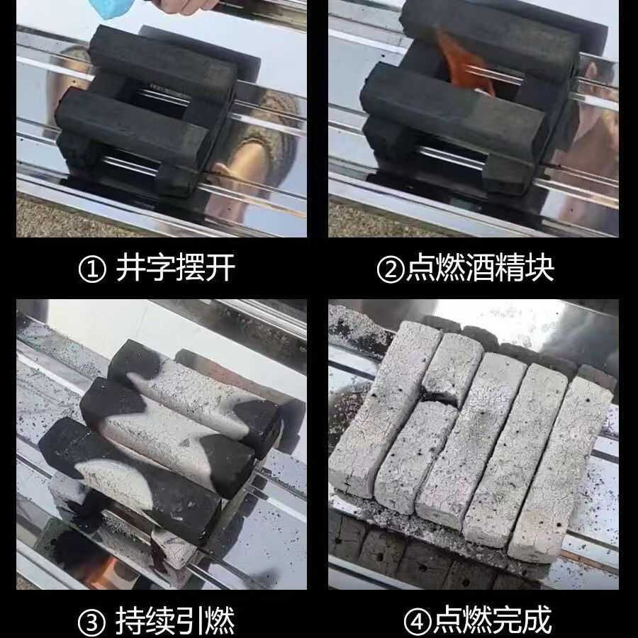 Charcoal barbecue charcoal special smokeless charcoal grilled old-fashioned charcoal