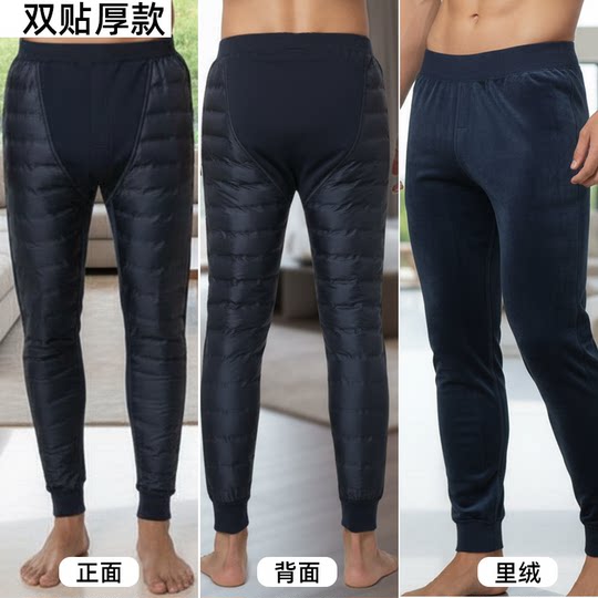 Hengyuanxiang white duck down cotton pants down pants plus velvet thickened