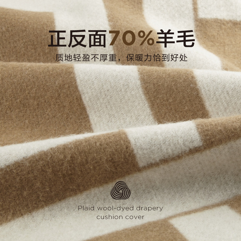 商场同款HarborHouse羊毛航司毯披盖毯色织沙发空调毯靠垫套Plaid
